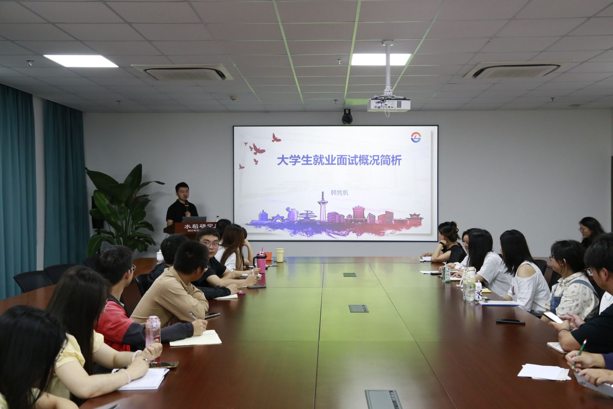 水稻研究所启动2026届毕业生就业工作——精准服务助力扬帆起航，多管齐下铺就职场坦途