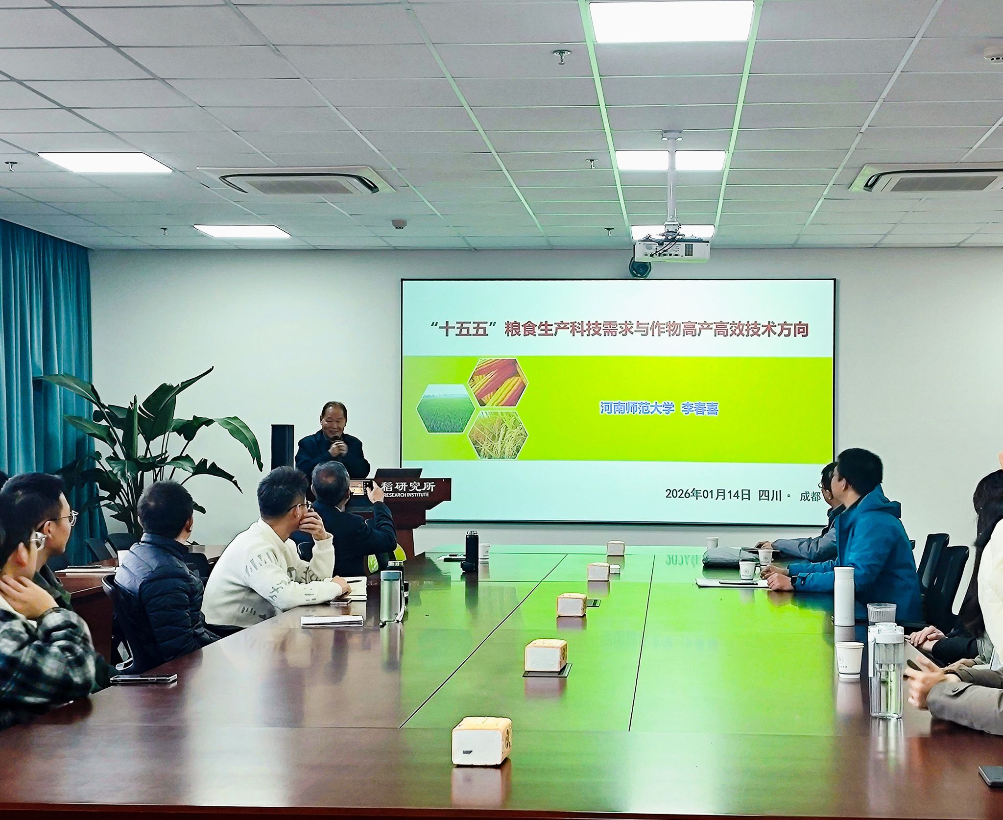 【学术交流】河南师范大学李春喜教授来校作专题学术报告