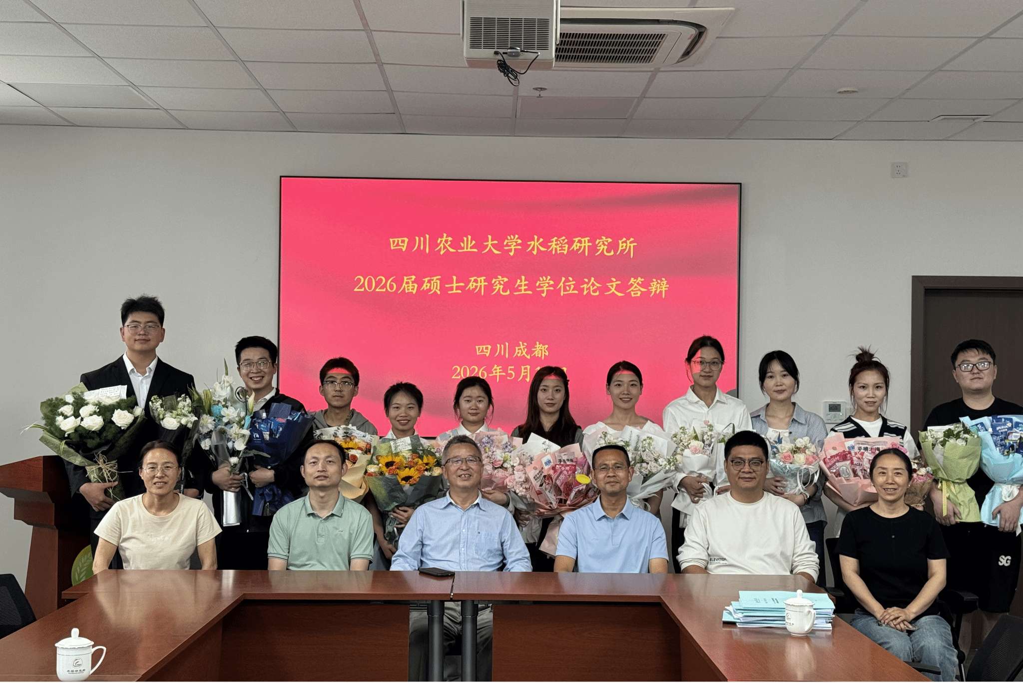 水稻研究所2026届硕士学位答辩顺利完成
