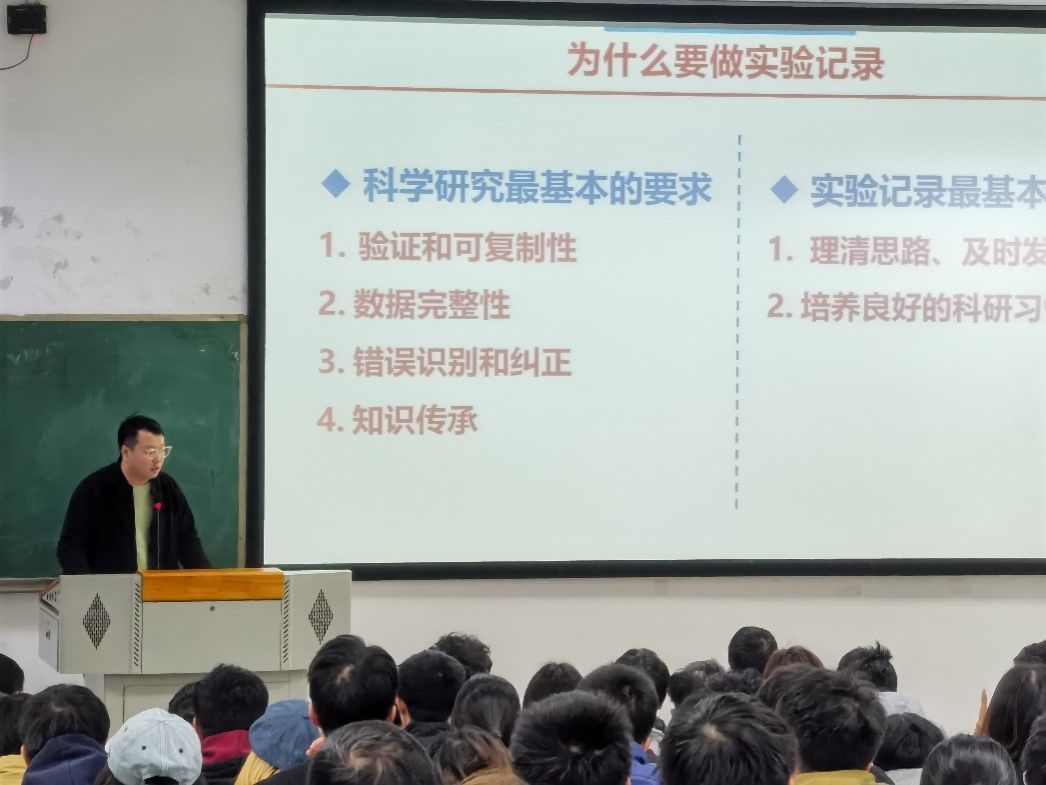 科学有据，记录为证 ——水稻研究所实验记录培训会召开