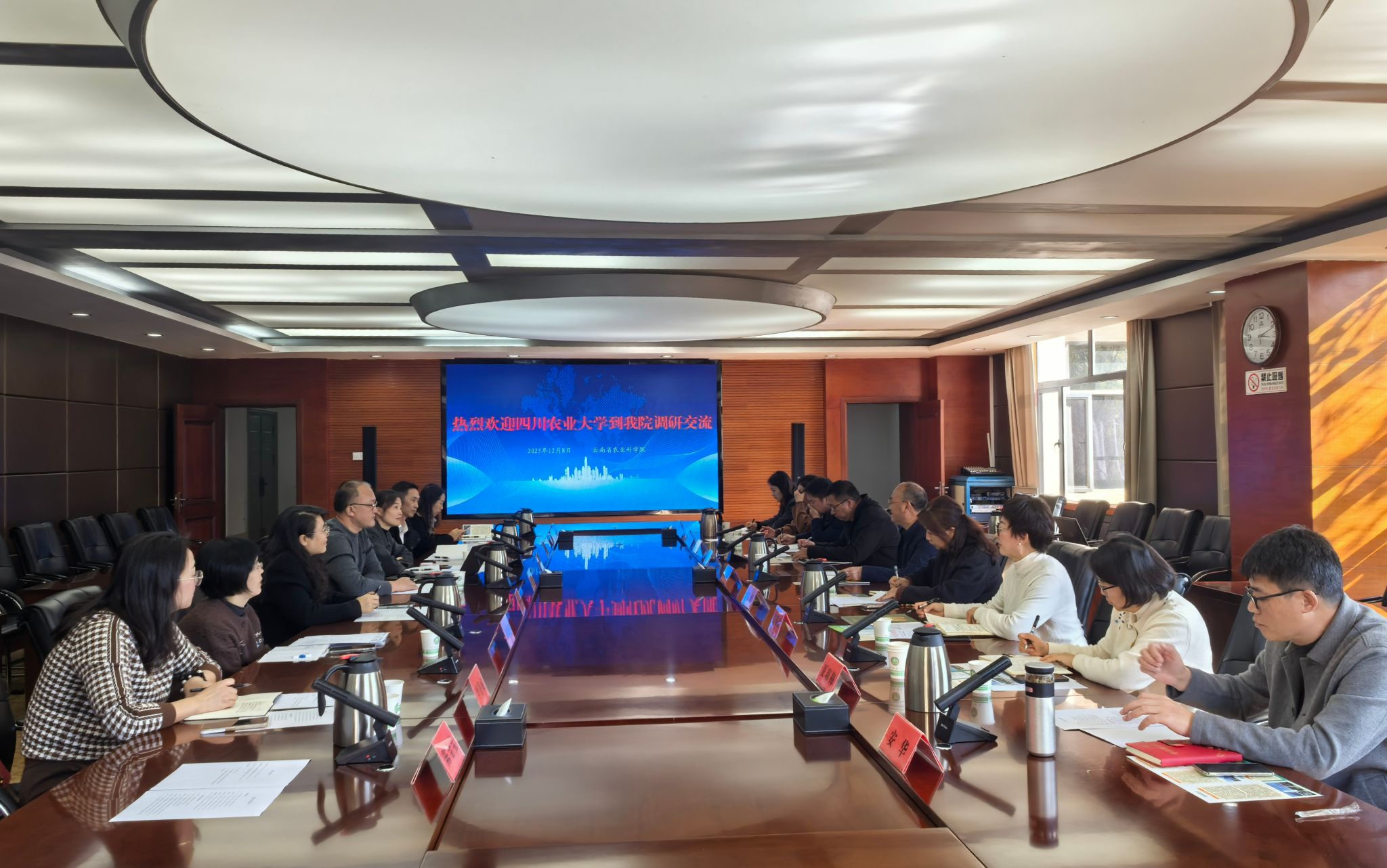 作物学科赴云贵访企拓岗