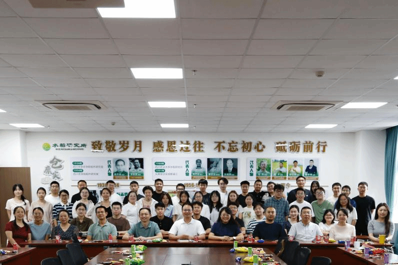 水稻研究所召开2026届毕业研究生座谈会